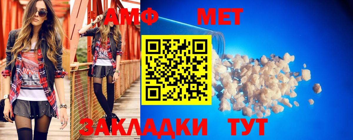 ГАШ  Каннабис  Alpha-PVP СОЛЬ кристаллы  МЕТ  Новосибирск  Мефедрон кристаллы  COCAIN  Вход с VPN  Конопля 