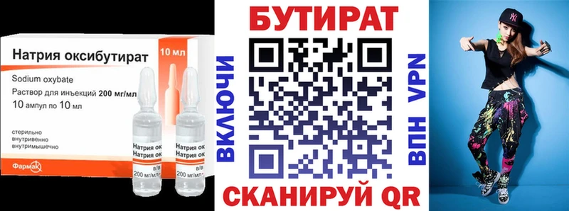 KRAKEN маркетплейс  Новосибирск  БУТИРАТ оксана 