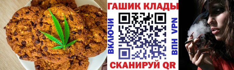 ОМГ ОМГ   Новосибирск  Canna-Cookies конопля 