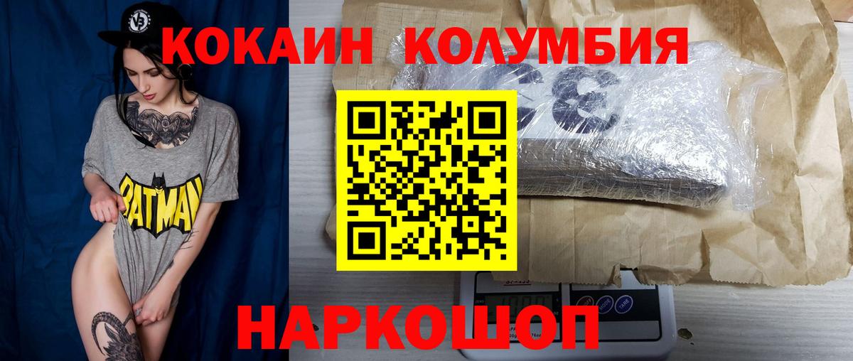 Cocaine VHQ Новосибирск