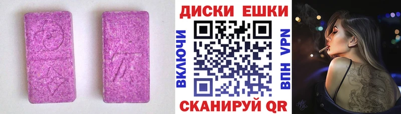 ОМГ ОМГ как войти  Новосибирск  Ecstasy 280мг  дарнет шоп 