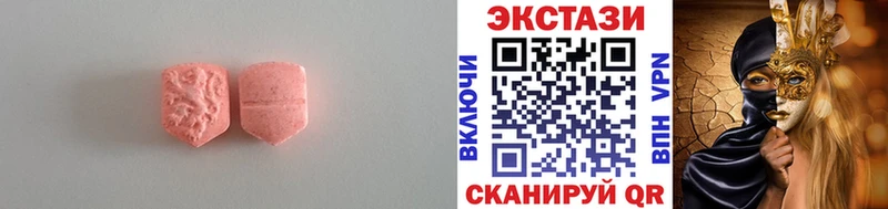 Экстази Cube Новосибирск