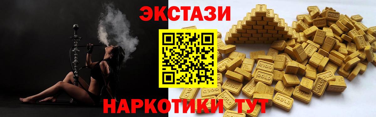 Новосибирск  магазин    Вход с VPN  ОМГ ОМГ как войти  Ecstasy 250 мг  Экстази XTC 