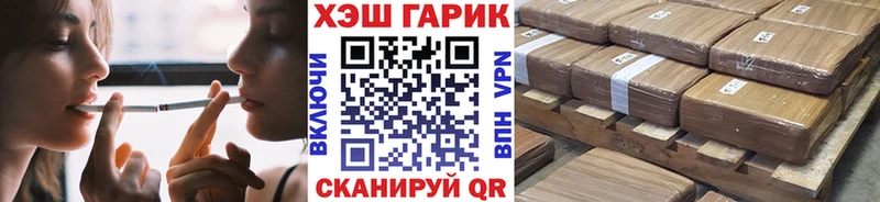 Гашиш Ice-O-Lator  MEGA зеркало  Новосибирск 