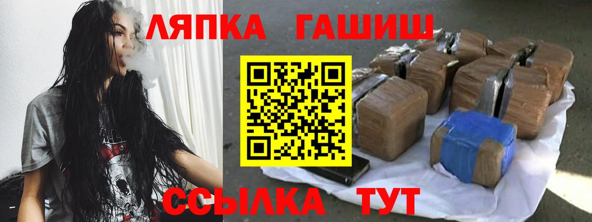 Гашиш AMNESIA HAZE Новосибирск