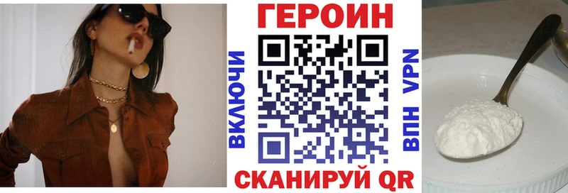 ГЕРОИН VHQ  KRAKEN ссылки  Новосибирск 