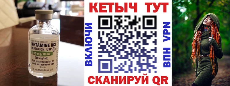 blacksprut вход Новосибирск КЕТАМИН ketamine