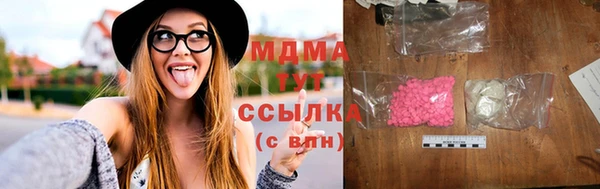 каннабис Абинск