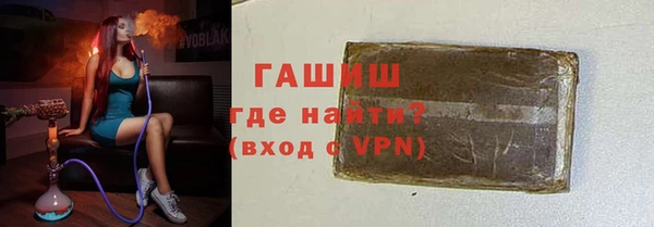 ГАЛЛЮЦИНОГЕННЫЕ ГРИБЫ Абдулино