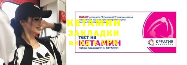 ALPHA-PVP Куйбышев
