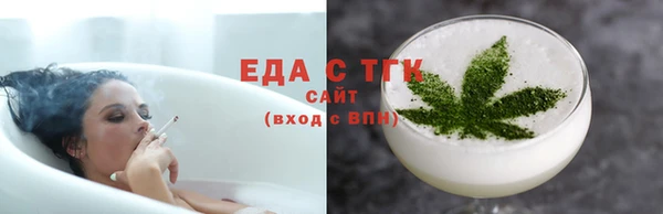 ГАЛЛЮЦИНОГЕННЫЕ ГРИБЫ Абдулино
