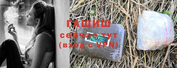 ГАЛЛЮЦИНОГЕННЫЕ ГРИБЫ Абдулино