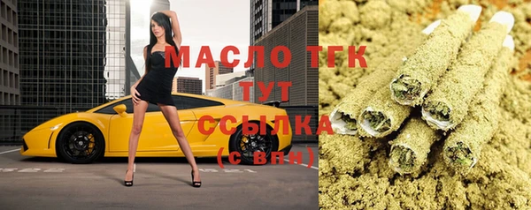 ГАЛЛЮЦИНОГЕННЫЕ ГРИБЫ Абдулино
