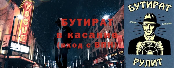 ГАЛЛЮЦИНОГЕННЫЕ ГРИБЫ Абдулино
