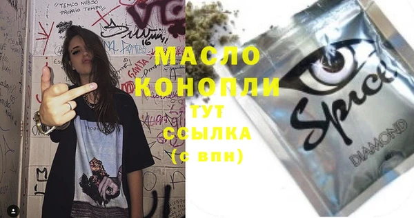 каннабис Абинск