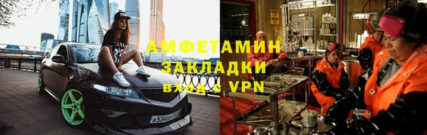 а пвп мука Алексин