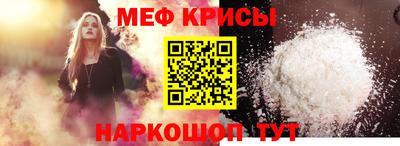 эйфоретик Жуковский