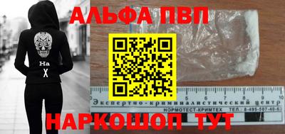 эйфоретик Жуковский