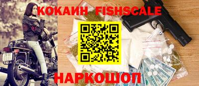 наркотики Заводоуковск