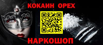 каннабис Заволжье