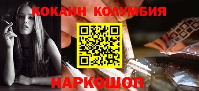 наркотики Заводоуковск