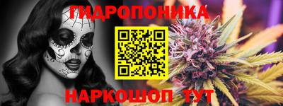 каннабис Заволжье