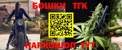 каннабис Заволжье