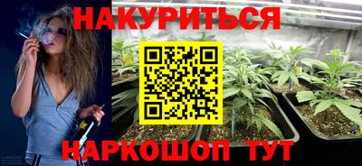 наркотики Заводоуковск