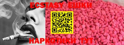 эйфоретик Жуковский