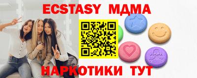 наркотики Заводоуковск