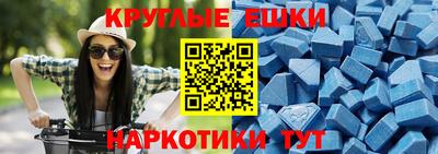 наркотики Заводоуковск