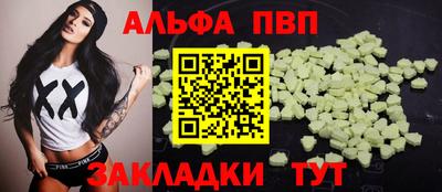каннабис Заволжье