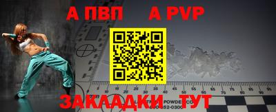 эйфоретик Жуковский
