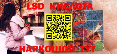 наркотики Заводоуковск