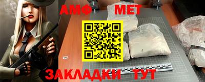эйфоретик Жуковский