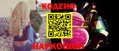 наркотики Заводоуковск