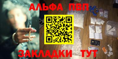 наркотики Заводоуковск