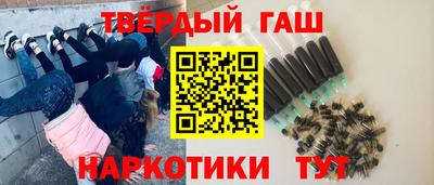 наркотики Заводоуковск