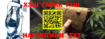 каннабис Заволжье