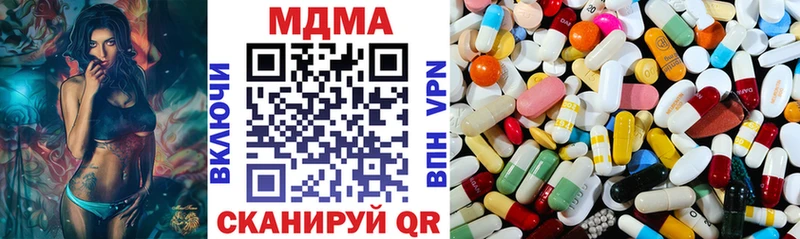 MDMA crystal Новосибирск
