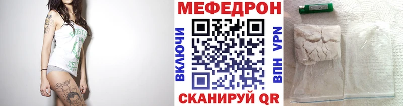маркетплейс какой сайт  Новосибирск  Мефедрон mephedrone 