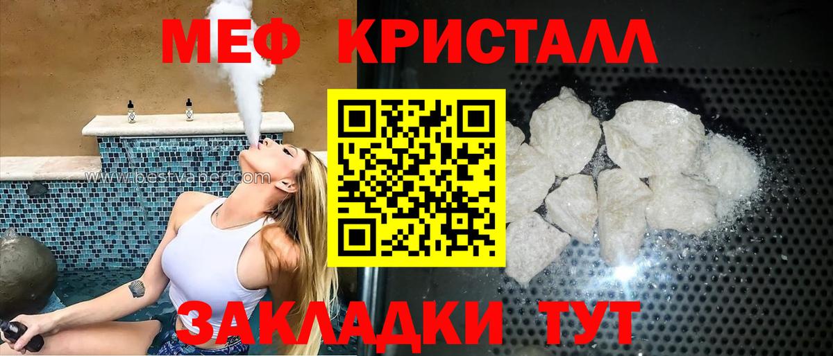 Псилоцибиновые грибы Новосибирск