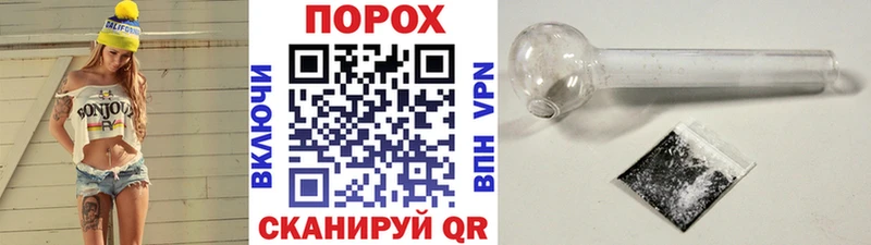 Метамфетамин пудра  хочу   Новосибирск 
