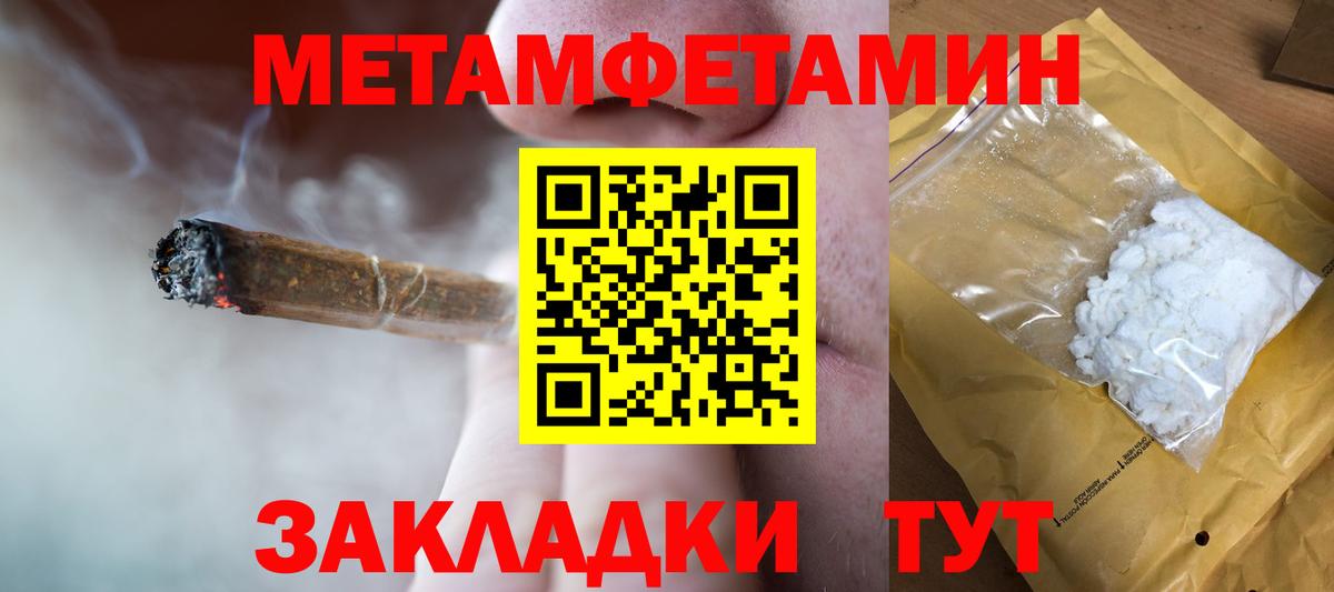 Новосибирск  МЕТАМФЕТАМИН  Вход с VPN  МЕТАМФЕТАМИН мет  МЕТАМФЕТАМИН мет 