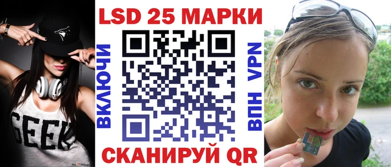 Наркотические марки 1,5мг  Новосибирск 