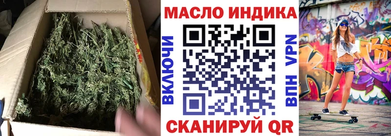 мега онион  Новосибирск  Дистиллят ТГК THC oil 