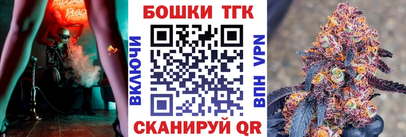Бошки марихуана SATIVA & INDICA купить Новосибирск